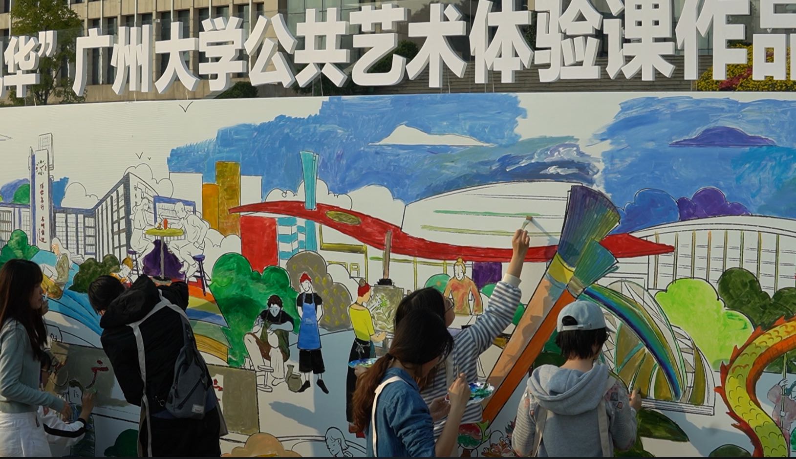 公共艺术体验课作品展开幕