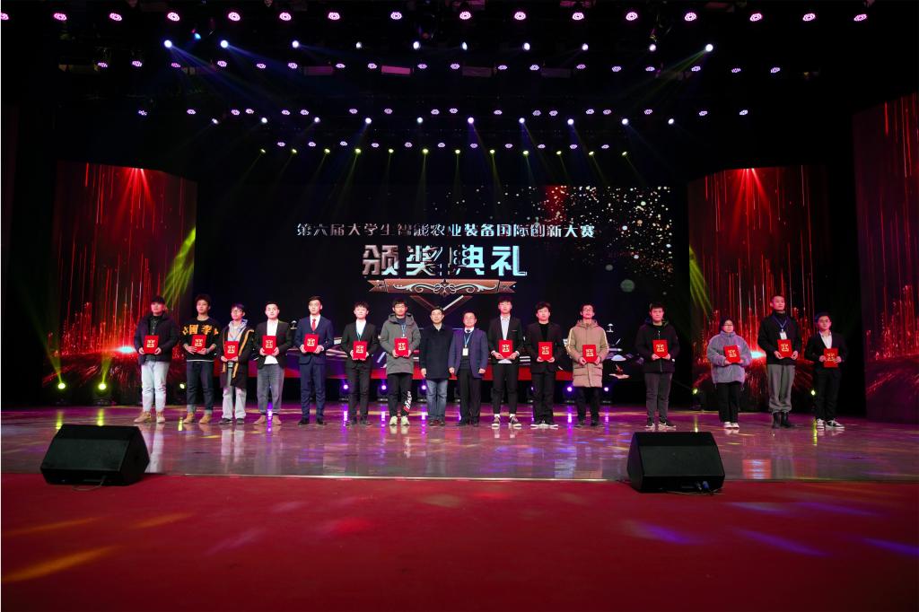 我校师生喜获3项“大学生智能农业装备国际创新大赛”一等奖
