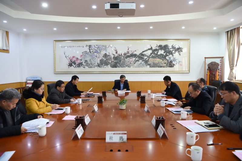 学校教育发展基金会成立暨第一届理事会第一次会议召开