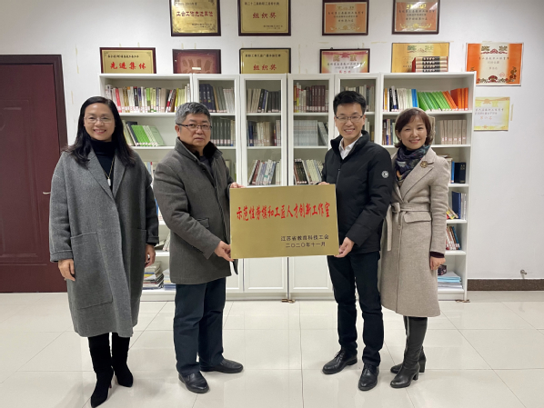 我校获批江苏省教科系统示范性劳模和工匠人才创新工作室