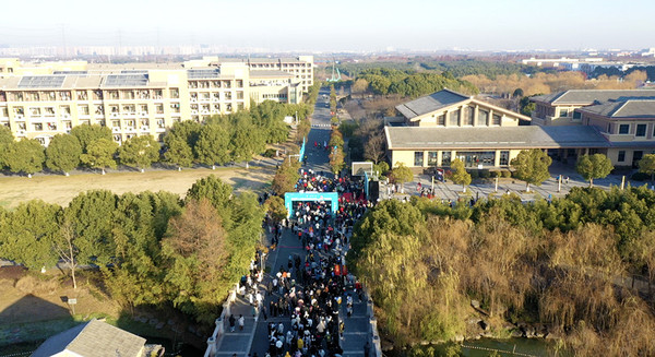 2021上海政法学院校园mini马拉松赛活力开跑