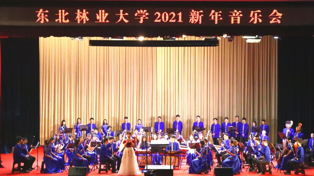 我校2021学生新年音乐会圆满落幕
