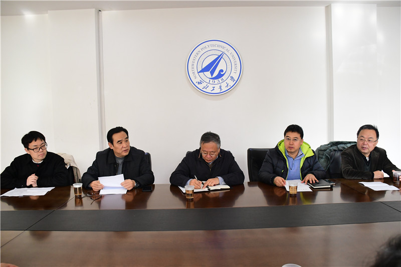 民航学院召开新任干部宣布会