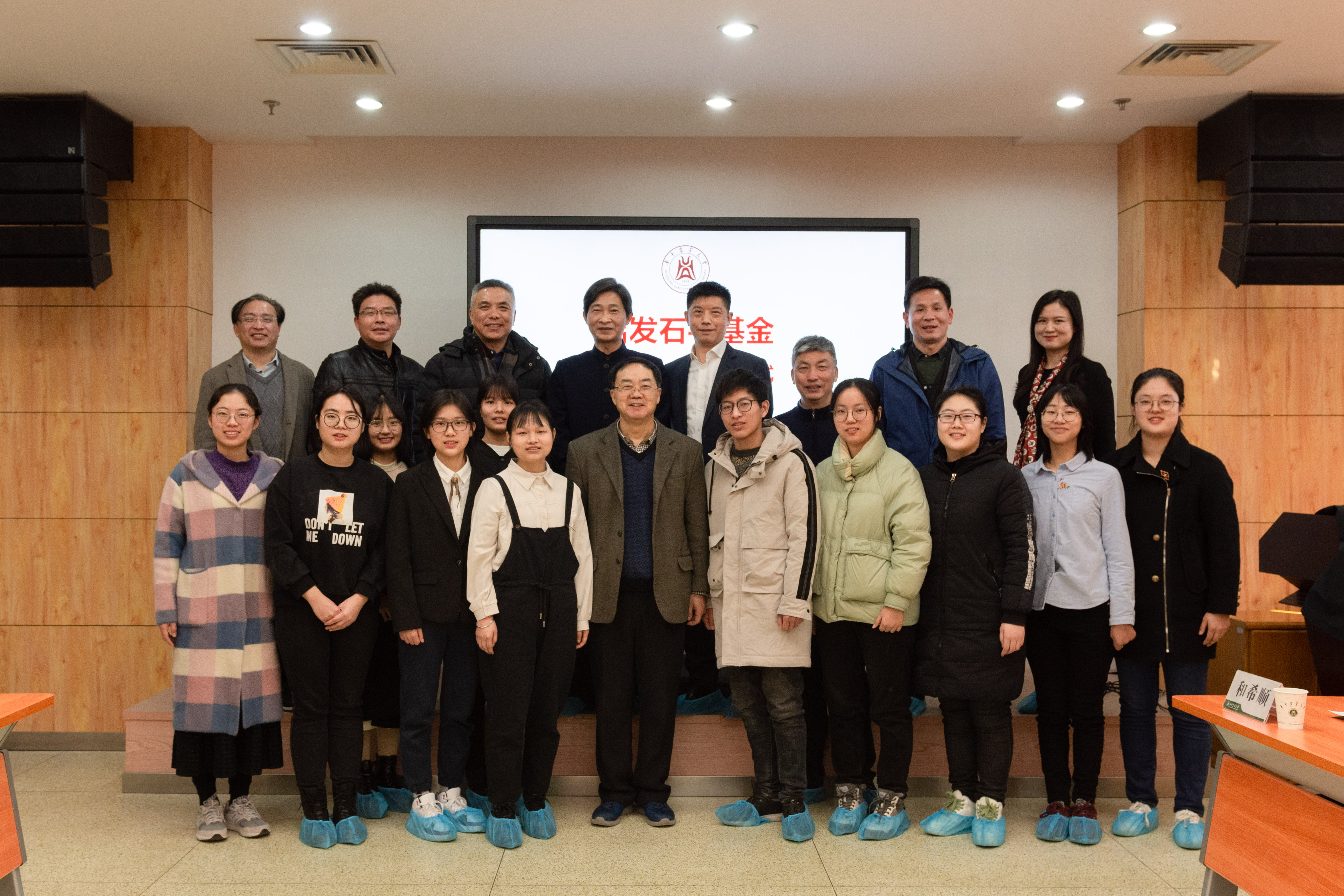 启发石平基金励学奖学金颁奖仪式在校举行