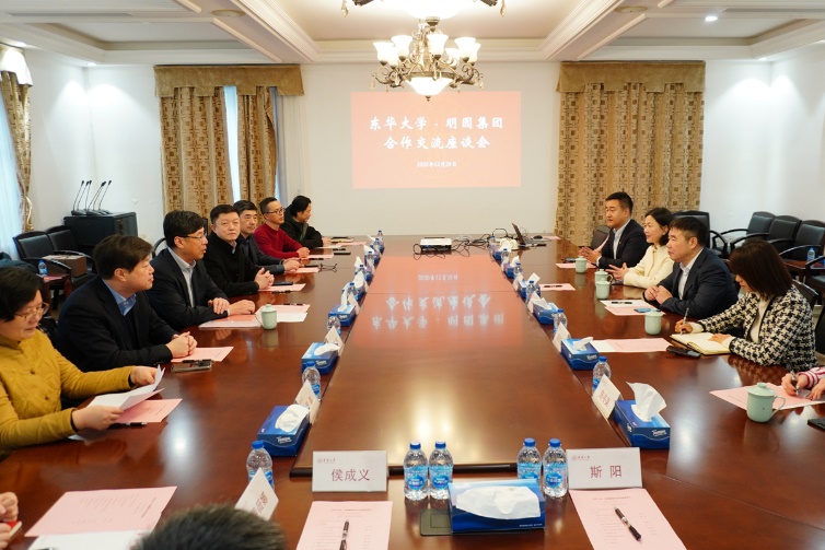党委书记刘承功会见明园集团董事长李松坚一行