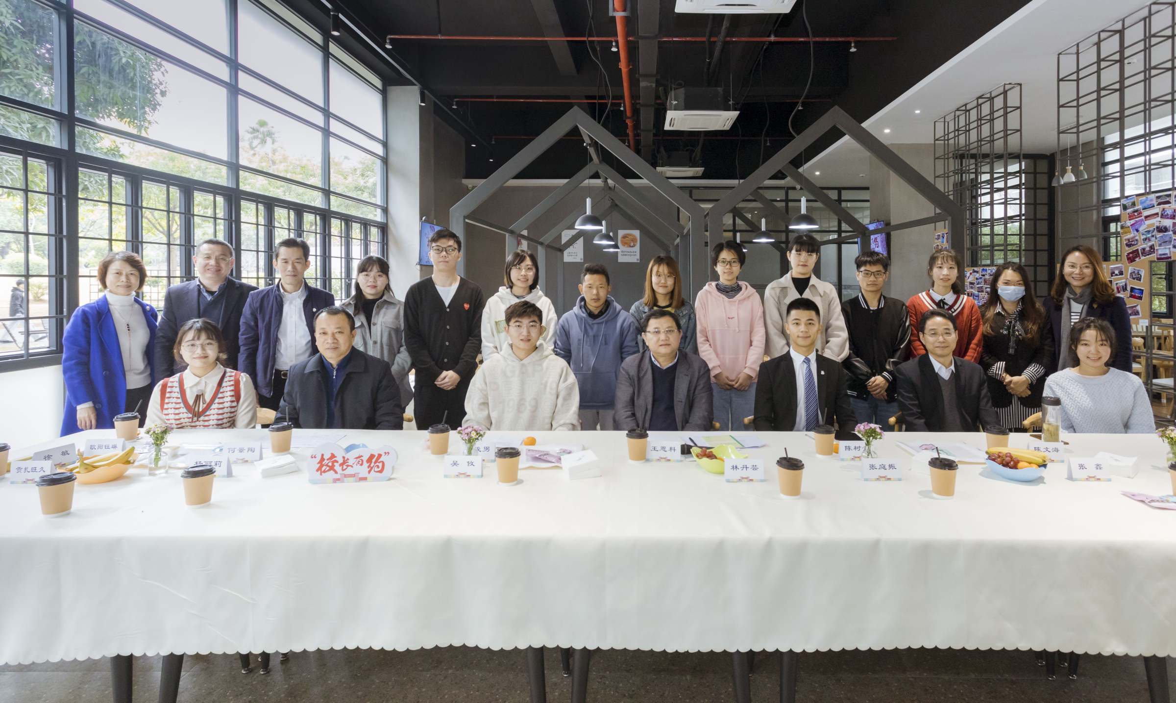 华南师范大学举办“校长有约”午餐会