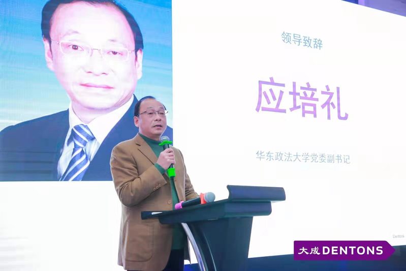 我校刑事法学院联合举办“新形势下企业刑事合规制度的构建”专题研讨会