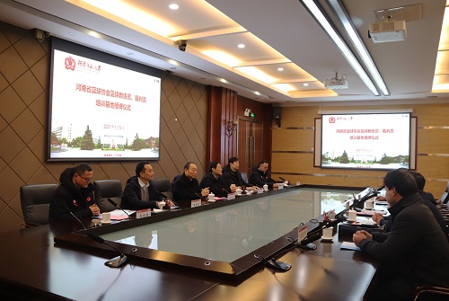 河南省篮球协会篮球教练员、裁判员培训基地授牌仪式在我校举行