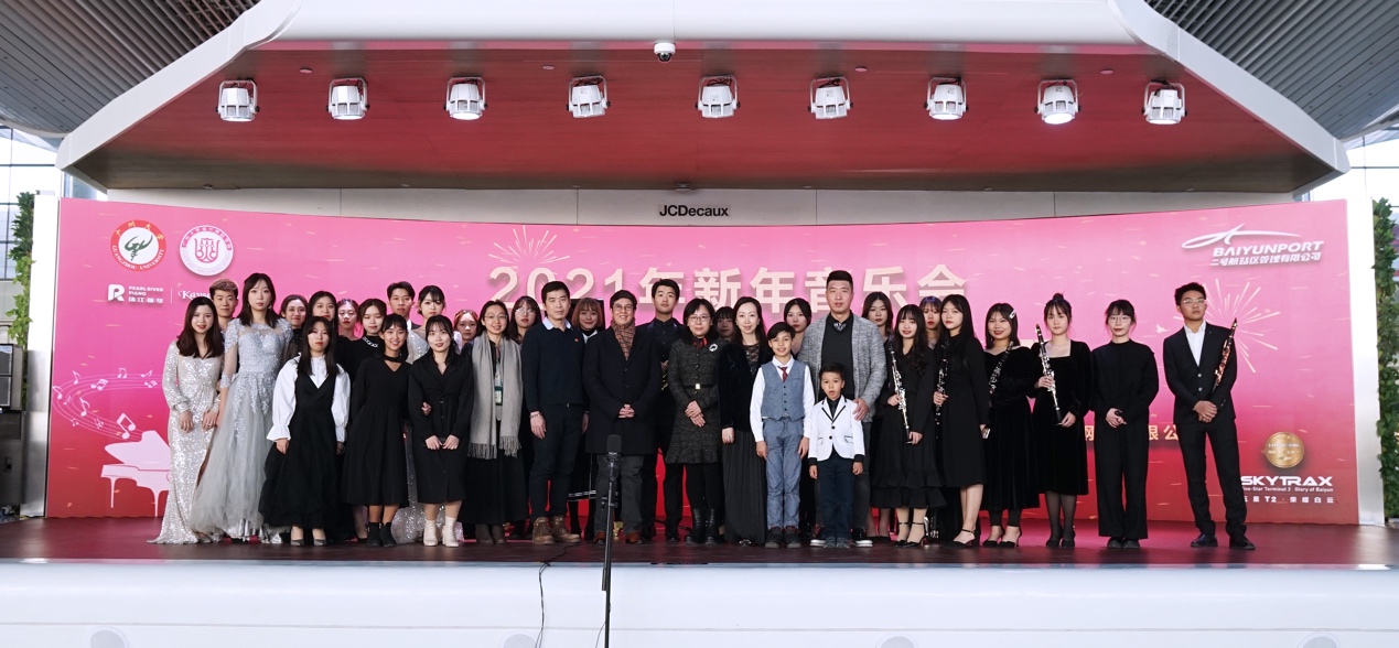 琴心向党让爱飞翔——我校携手白云机场、珠江恺撒堡钢琴举办公益新年音乐会