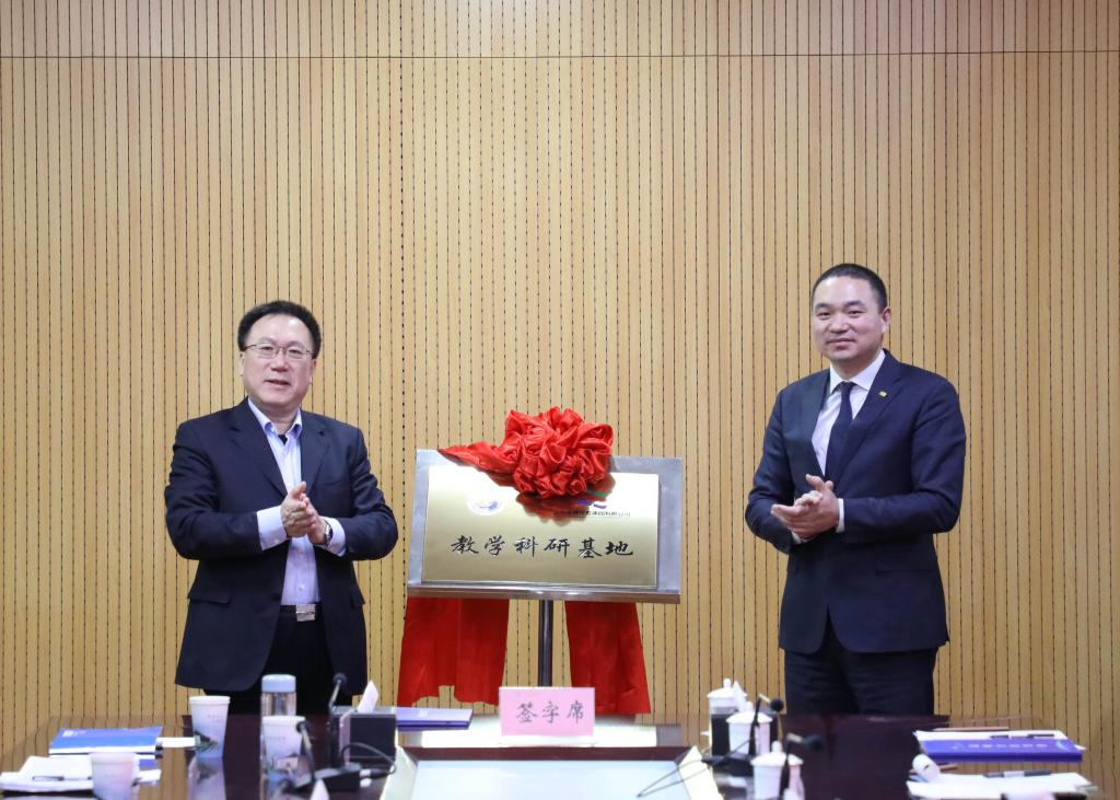 山东政法学院与山东京博控股集团有限公司开展战略合作