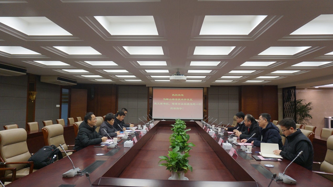 马鞍山经济技术开发区党工委书记、管委会主任龚玉芝一行来访我校