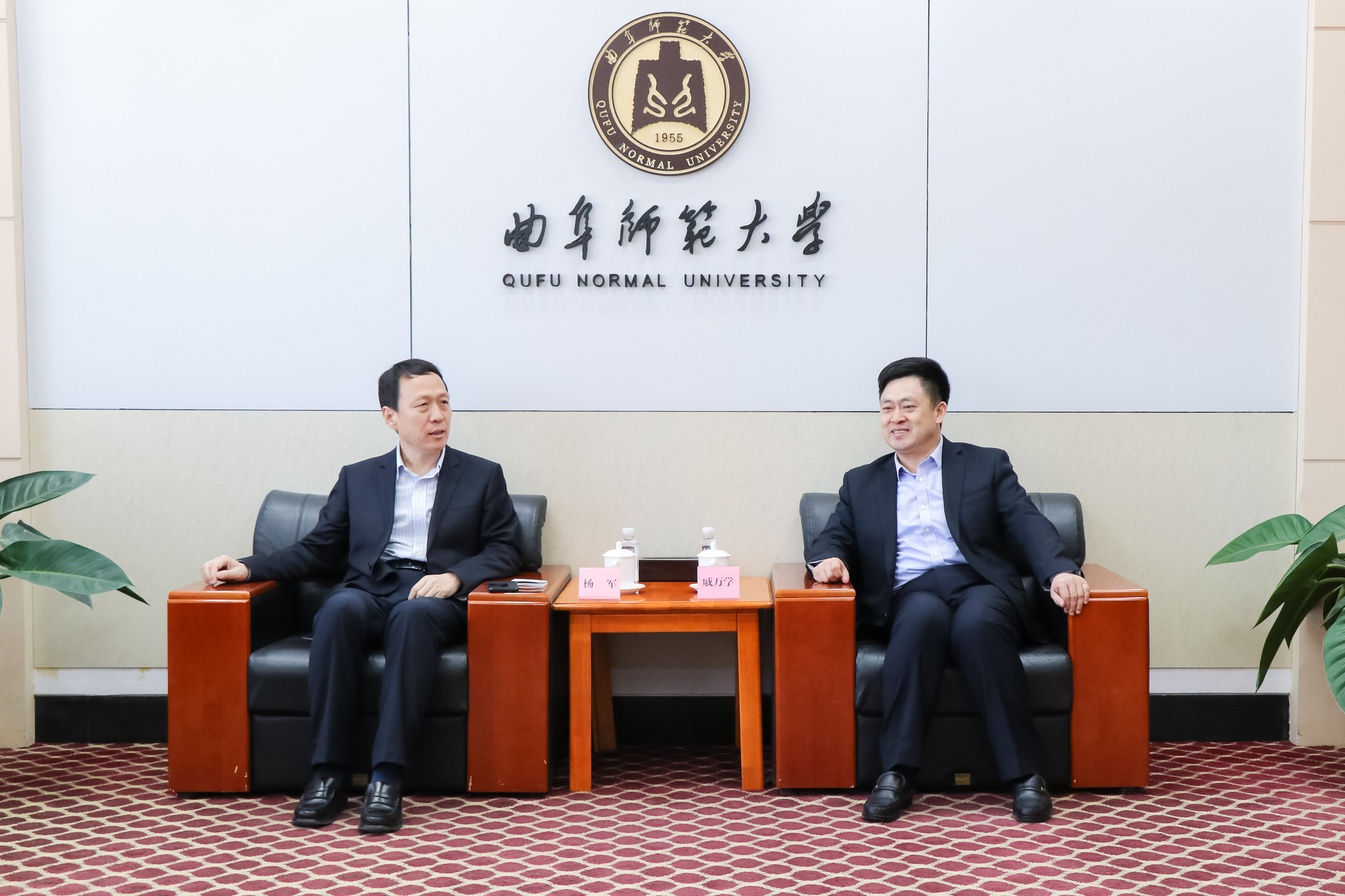 中国建设银行山东省分行党委书记、行长杨军来访