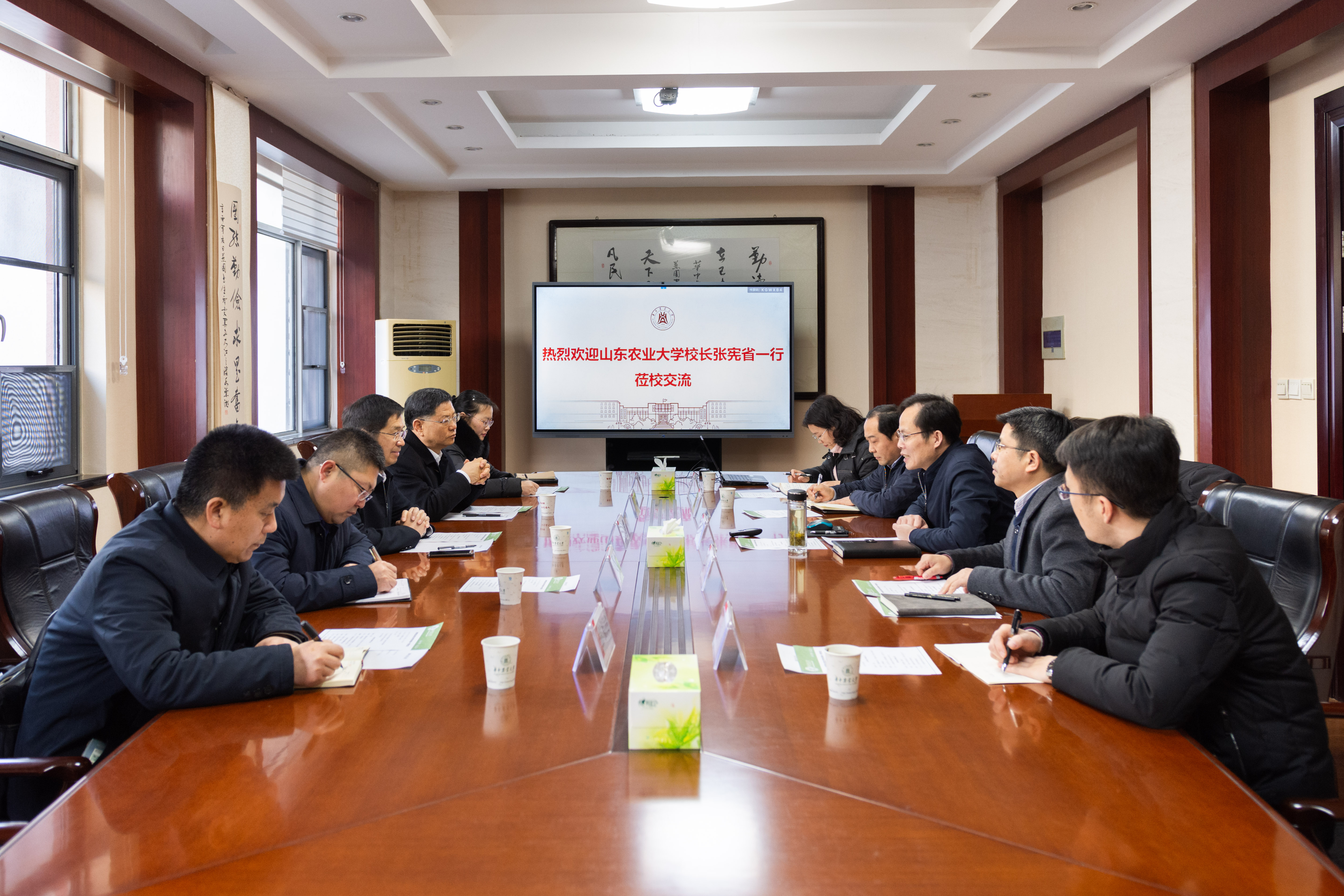 山东农业大学校长张宪省一行来校交流