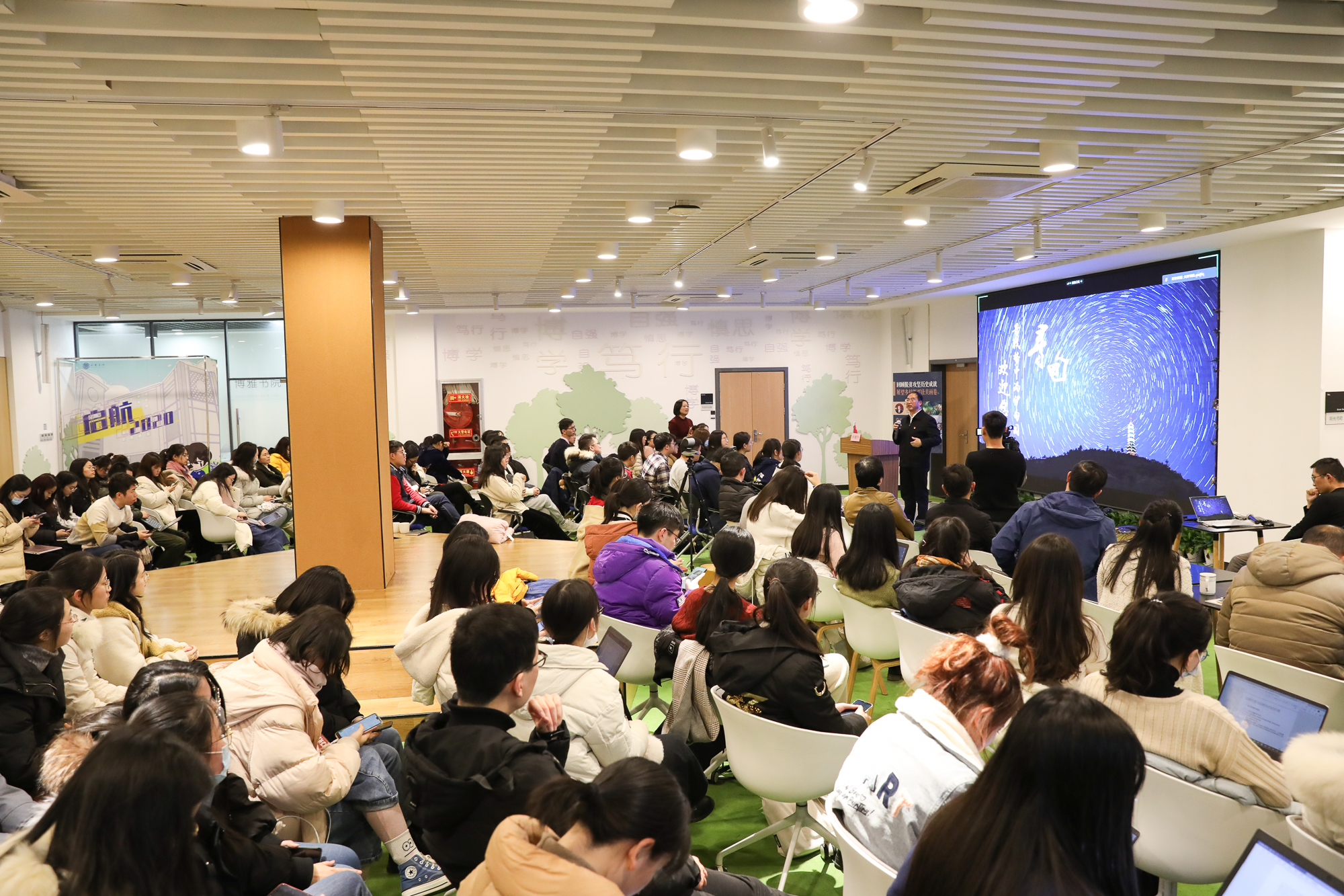 寻甸县委书记何健升为华东师大师生上专题党课