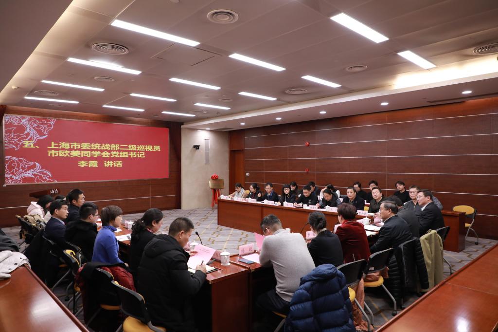 汪小帆同心工作室揭牌暨上大—台州知联会战略合作签约仪式举行