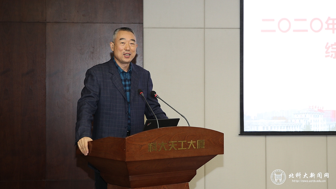 2020年“鼎新杯”国际宣传能力综合评比大赛决赛成功举办