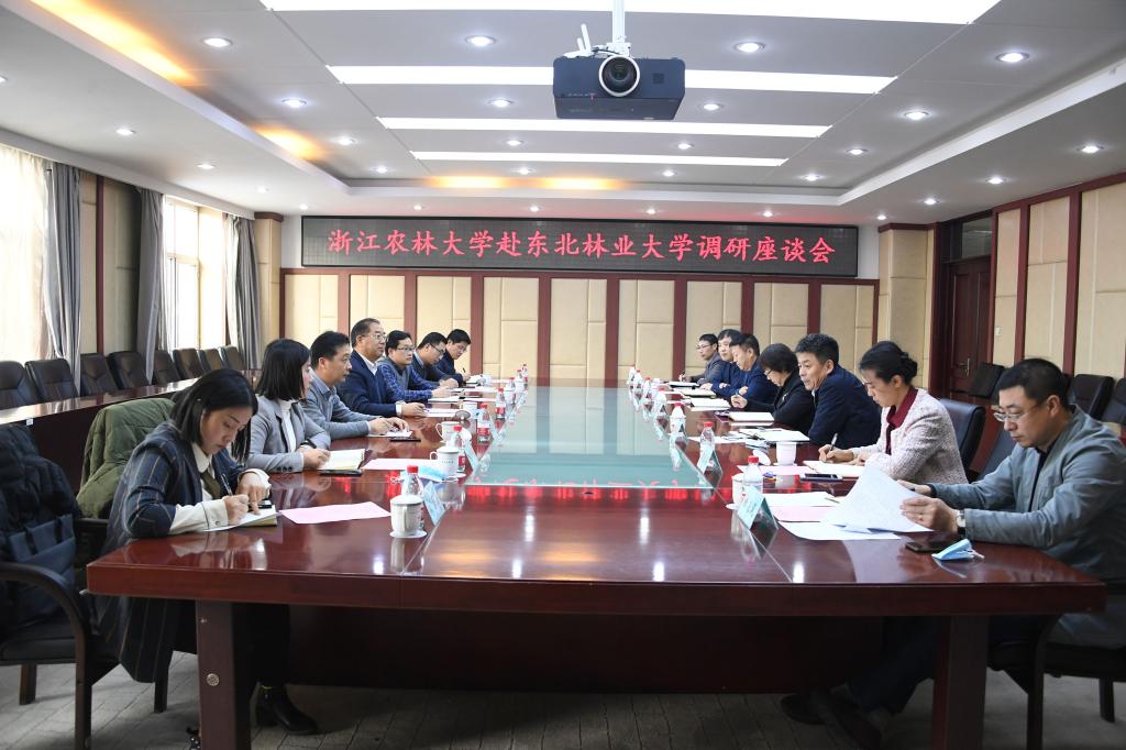 浙江农林大学党委书记沈满洪一行来我校调研