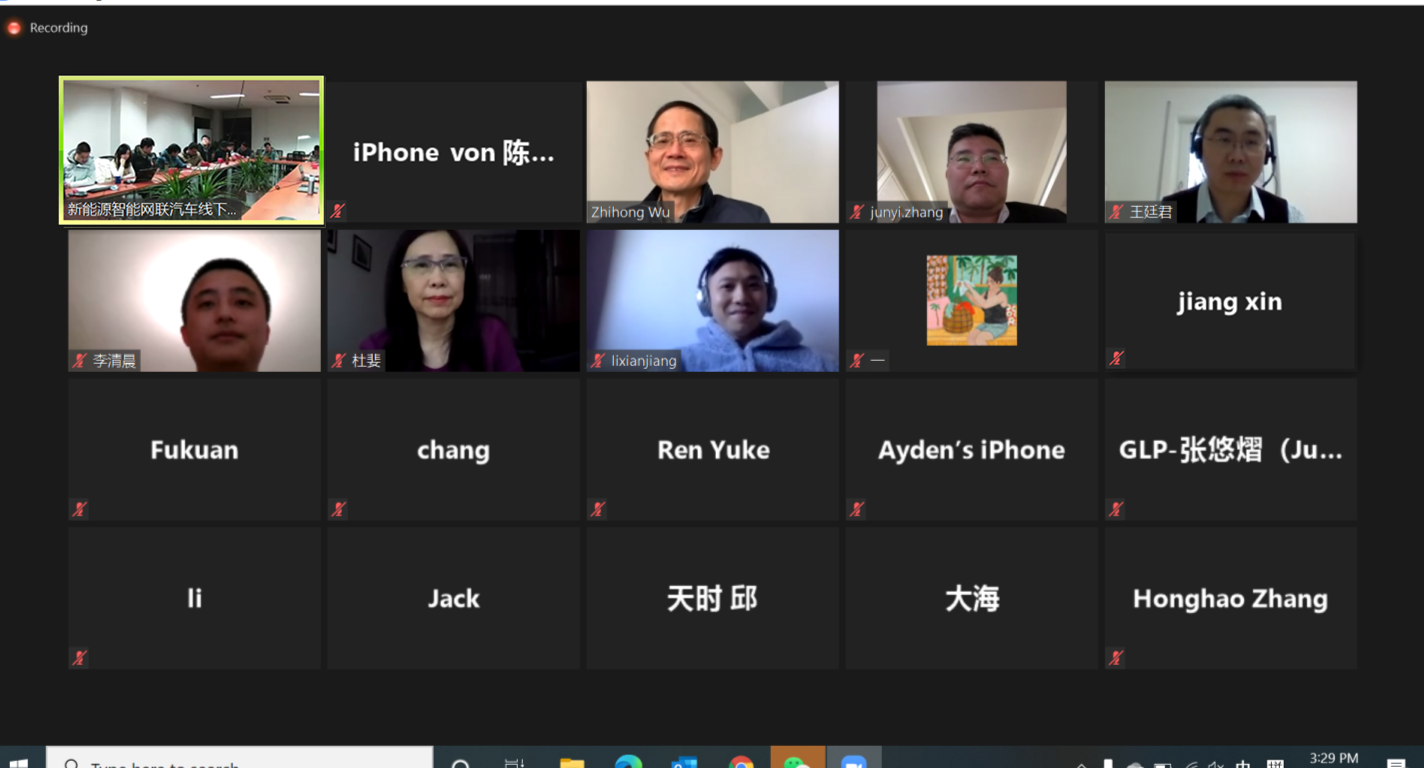 中德学院校友分会举办“新能源智能网联汽车”论坛，三位校友分享汽车行业新变局、新挑战、新思路