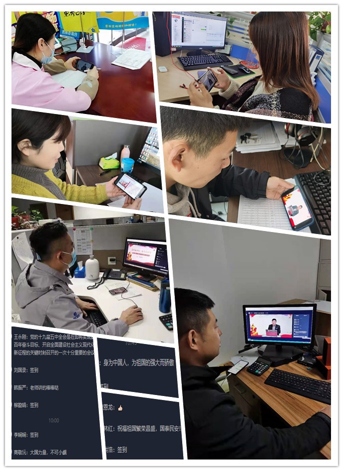继续教育学院举办党的十九届五中全会精神专题讲座