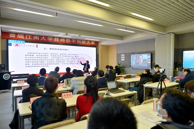 我校首届教师教学创新大赛圆满完成