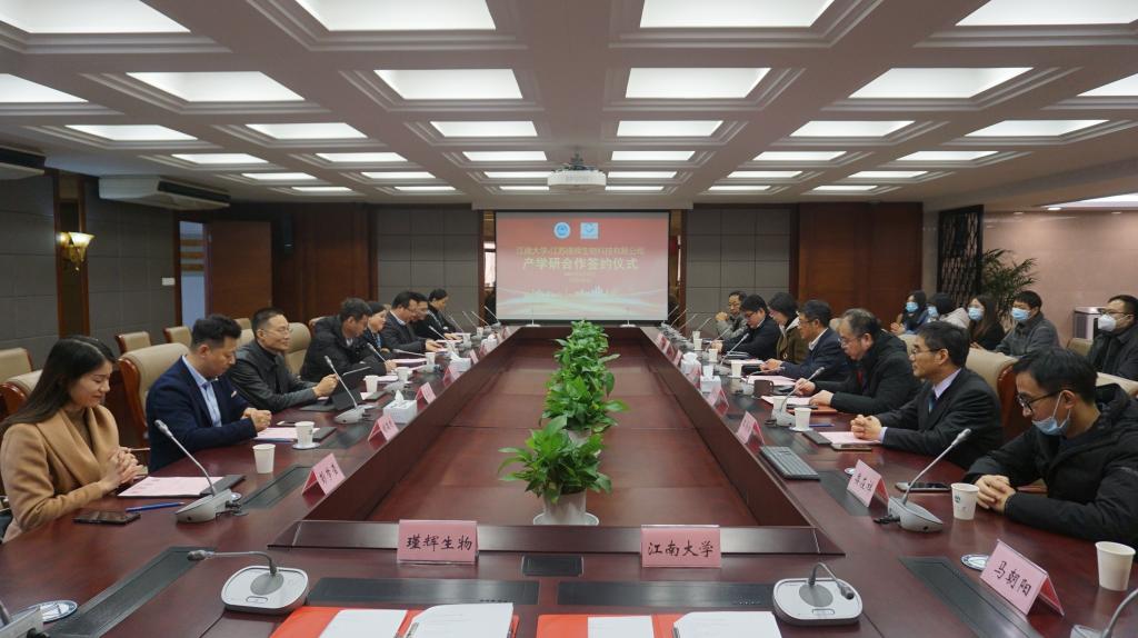 江南大学-江苏瑾辉生物科技有限公司产学研合作签约仪式在我校举行