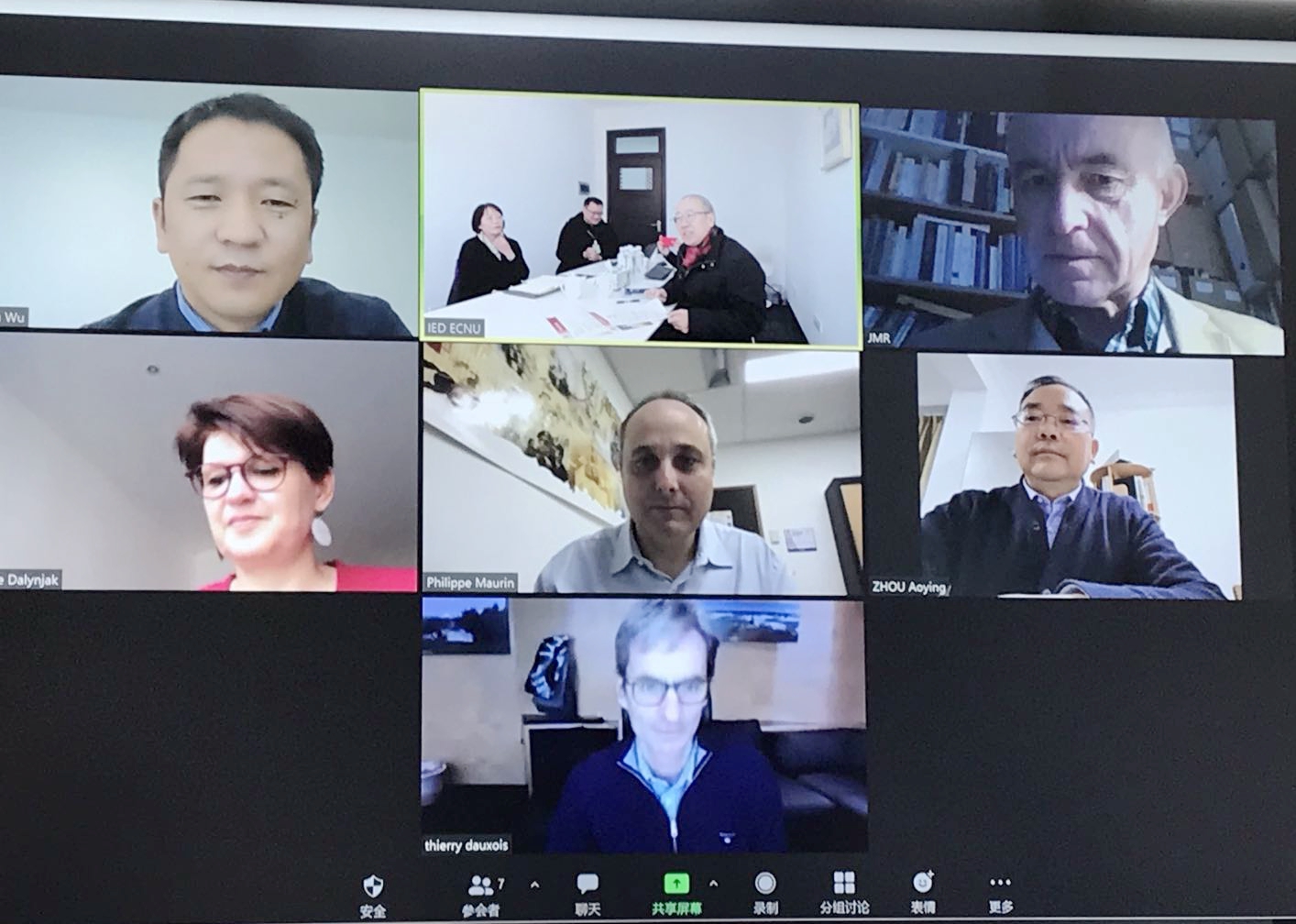 中法社会与科学联合研究院（JoRISS）第十一次指导委员会会议召开
