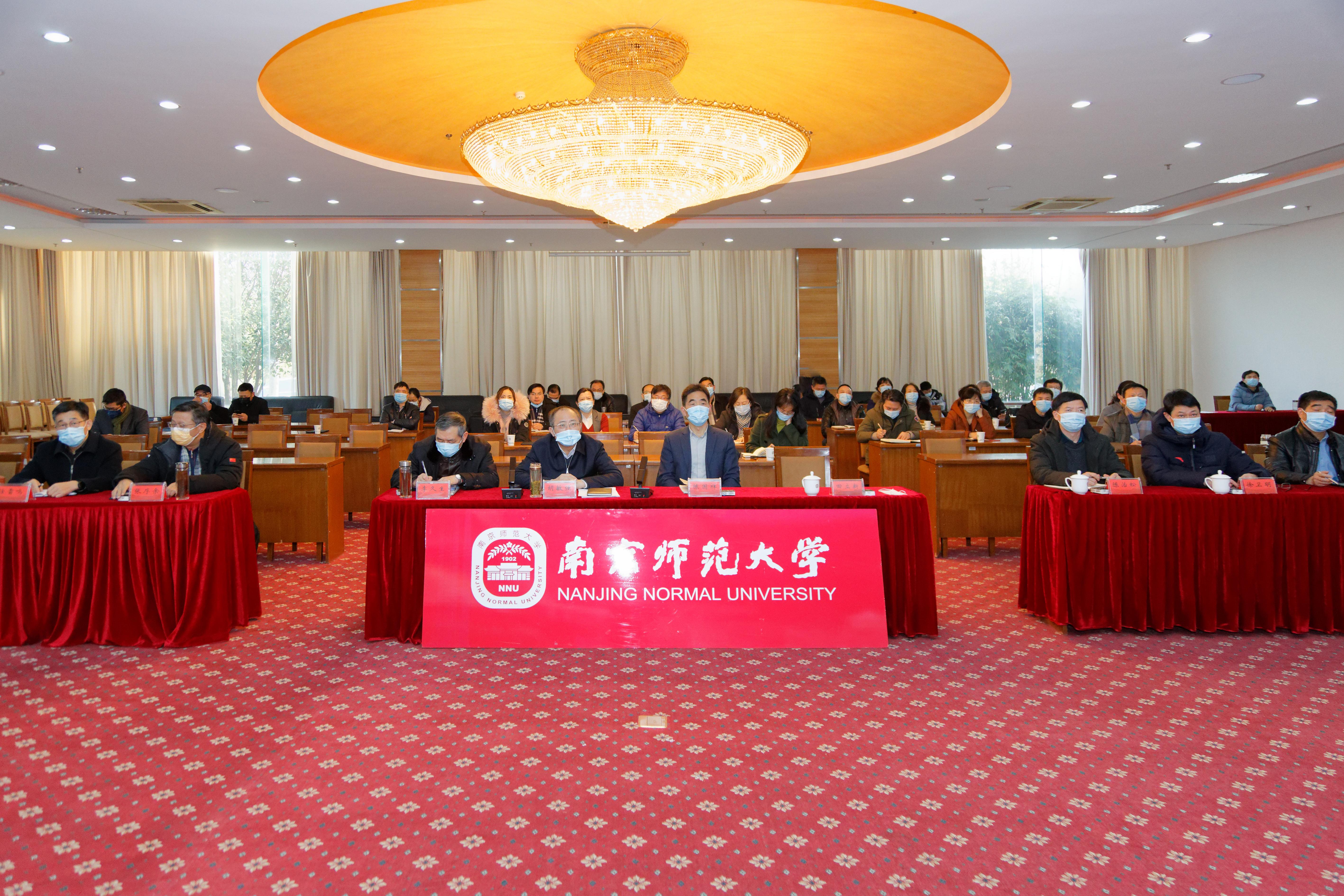 我校参加全省冬春季学校疫情防控工作视频会议