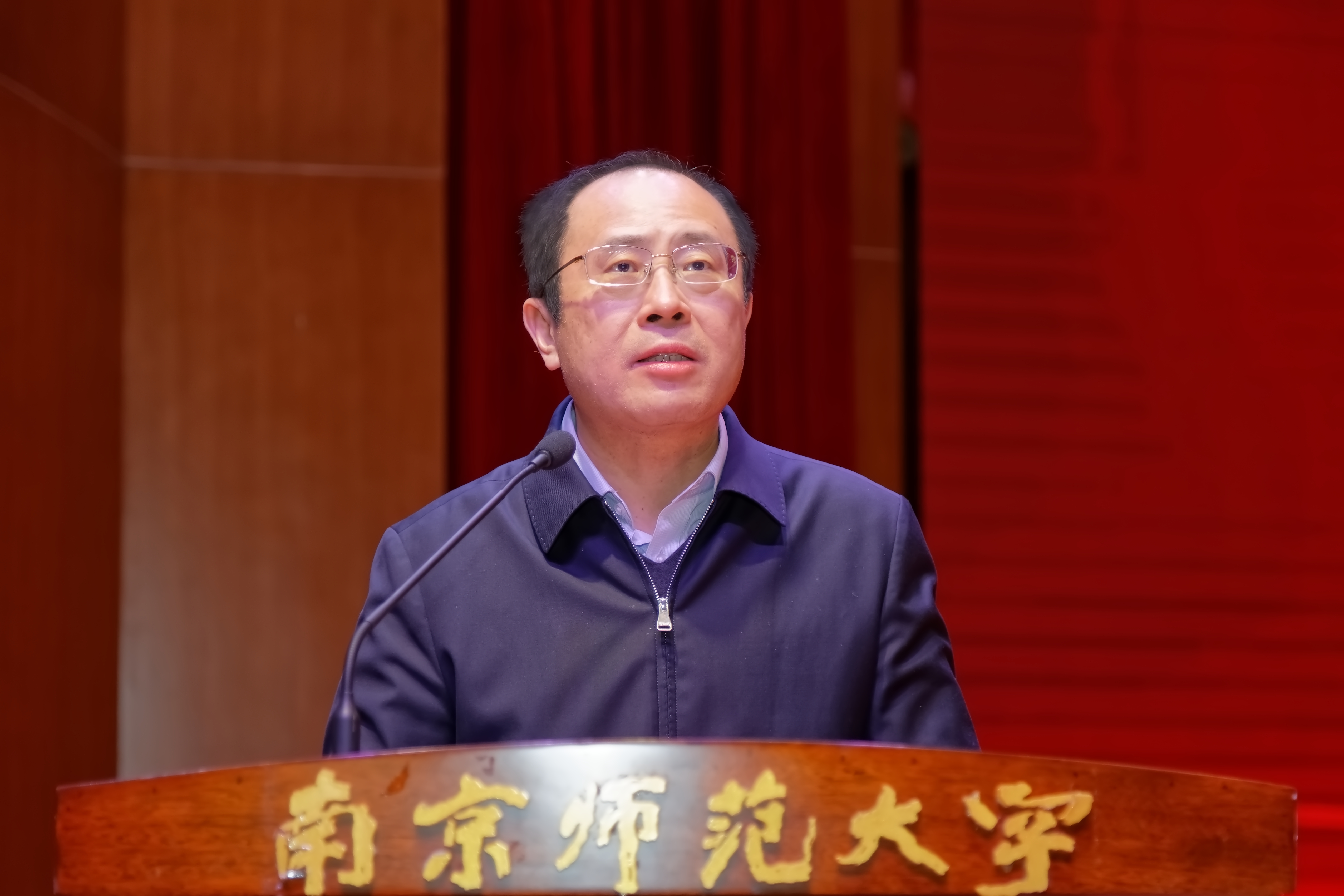 南师大教职工荣退仪式举行