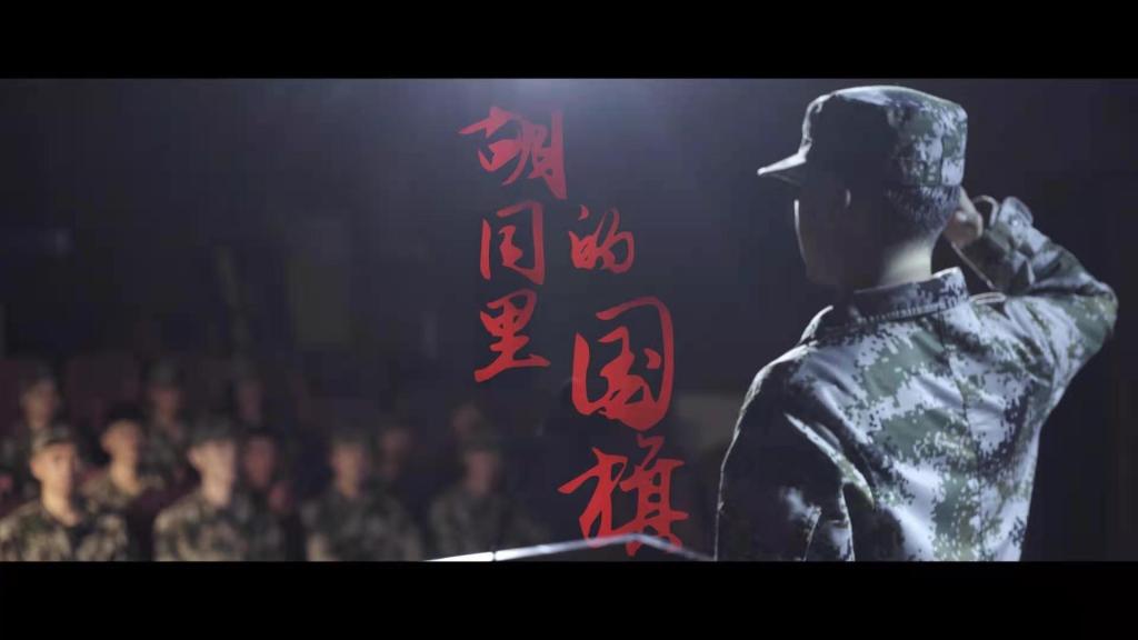 我校作品在“我心中的思政课”第四届全国高校大学生微电影大