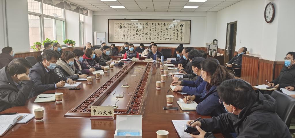 我校召开疫情防控工作领导组会议学习贯彻省委省政府相关要求并部署学校防控工作