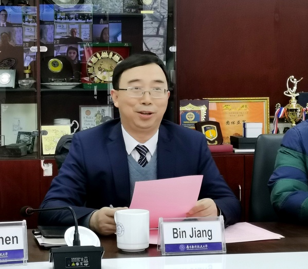 我校与法国南特中央理工大学召开中外合作办学线上讨论会