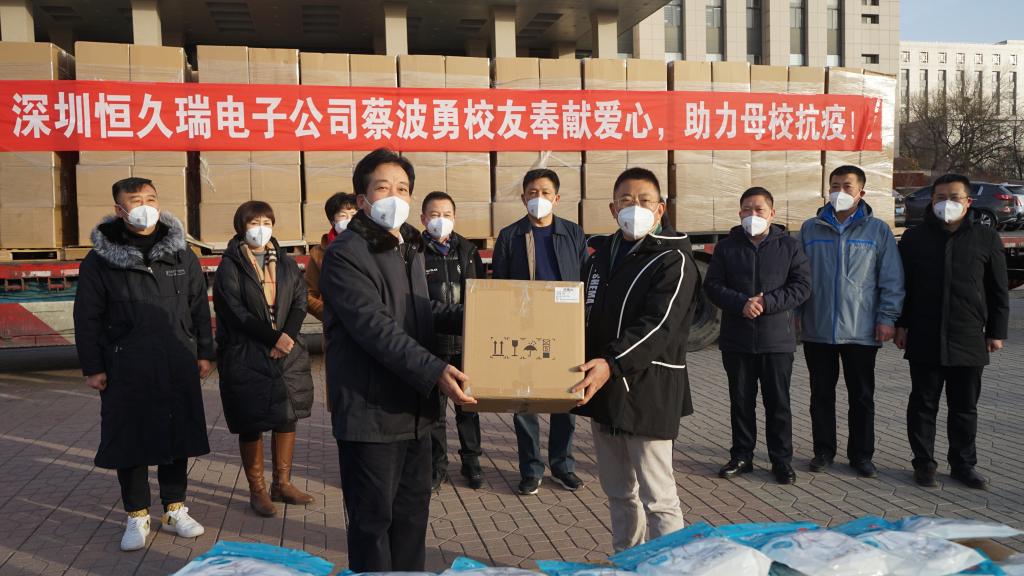 暖心！我校经济管理学院00级校友蔡波勇向母校捐赠50万只KN95口罩，助力母校抗疫