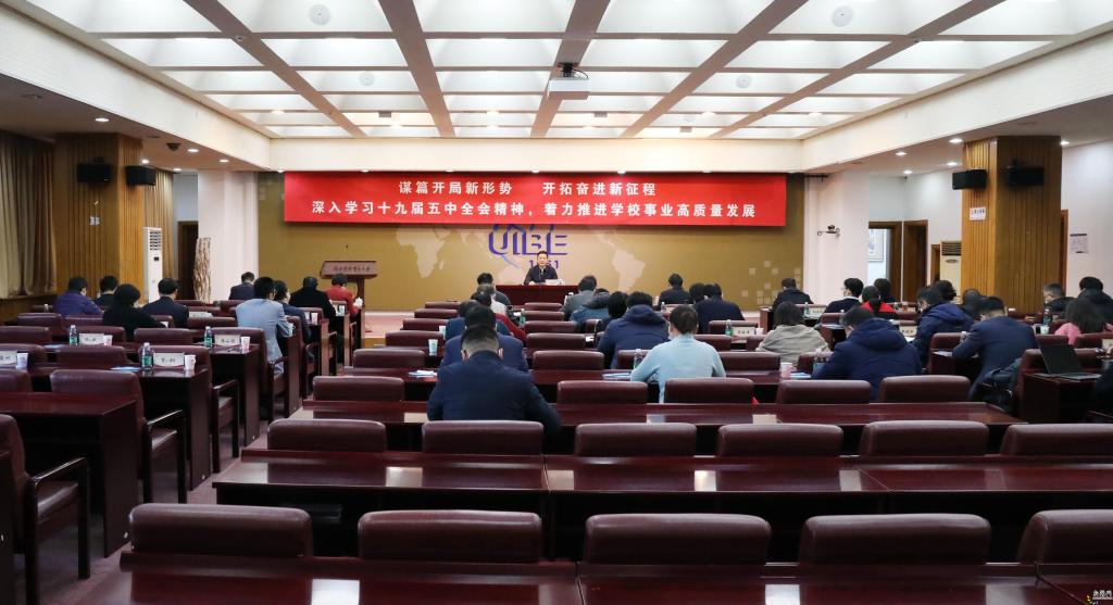 我校召开人才工作会议八教授获聘惠园特聘教授、杰出学者