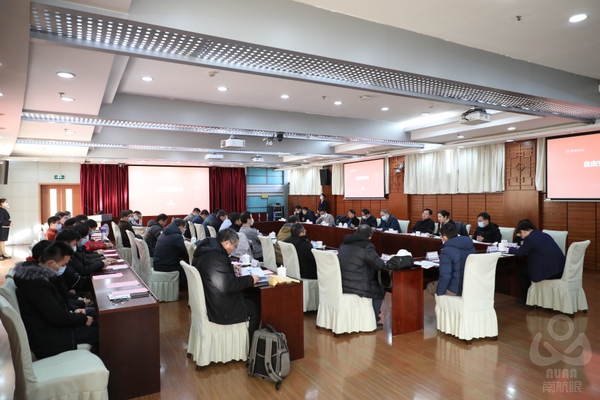 我校召开第八届航空特色科技创新研讨会