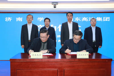 学校与山东高速集团有限公司签订联合创新研究中心合作框架协议