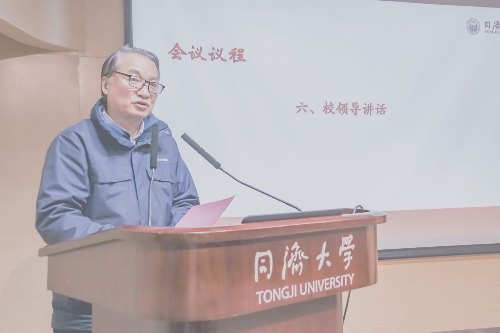 同济大学共青团工作总结会举行，一批先进集体和个人获表彰