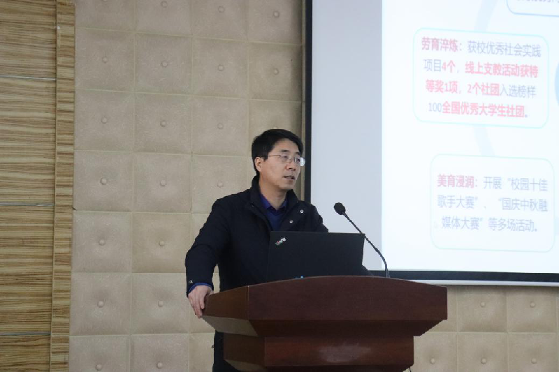 自动化学院召开2020年度五、六级领导人员述职测评大会