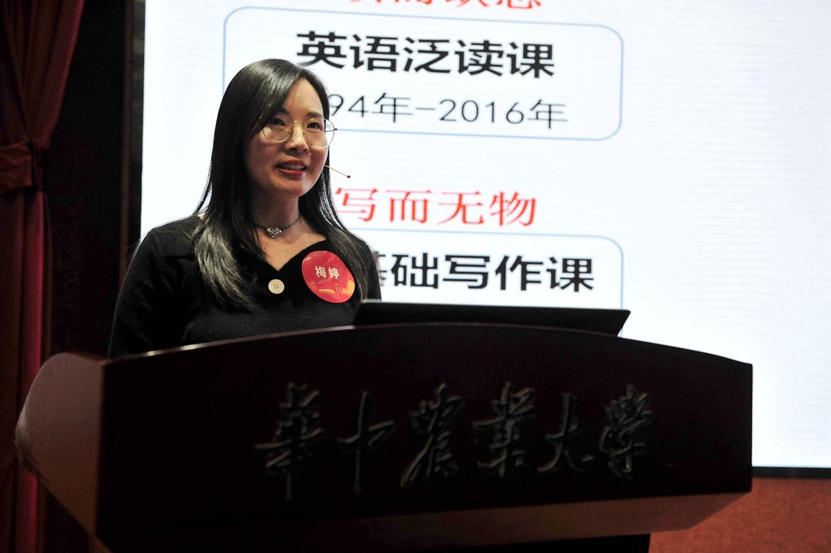 学校2020年教学质量优秀一等奖揭晓