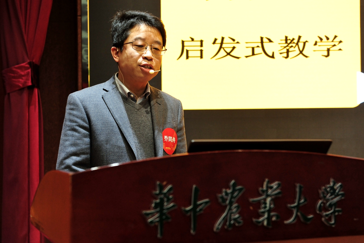学校2020年教学质量优秀一等奖揭晓
