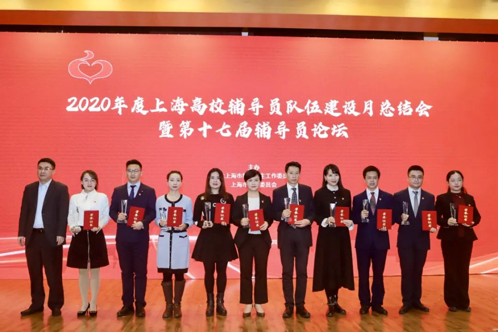 华东师大在“2020年度上海高校辅导员队伍建设月”系列活动中取得佳绩
