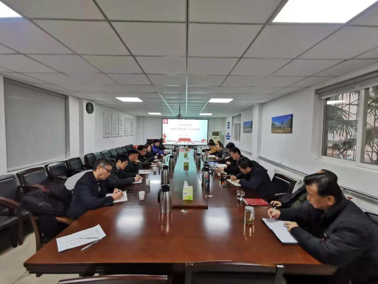 后勤产业集团召开2020年度领导班子民主生活会