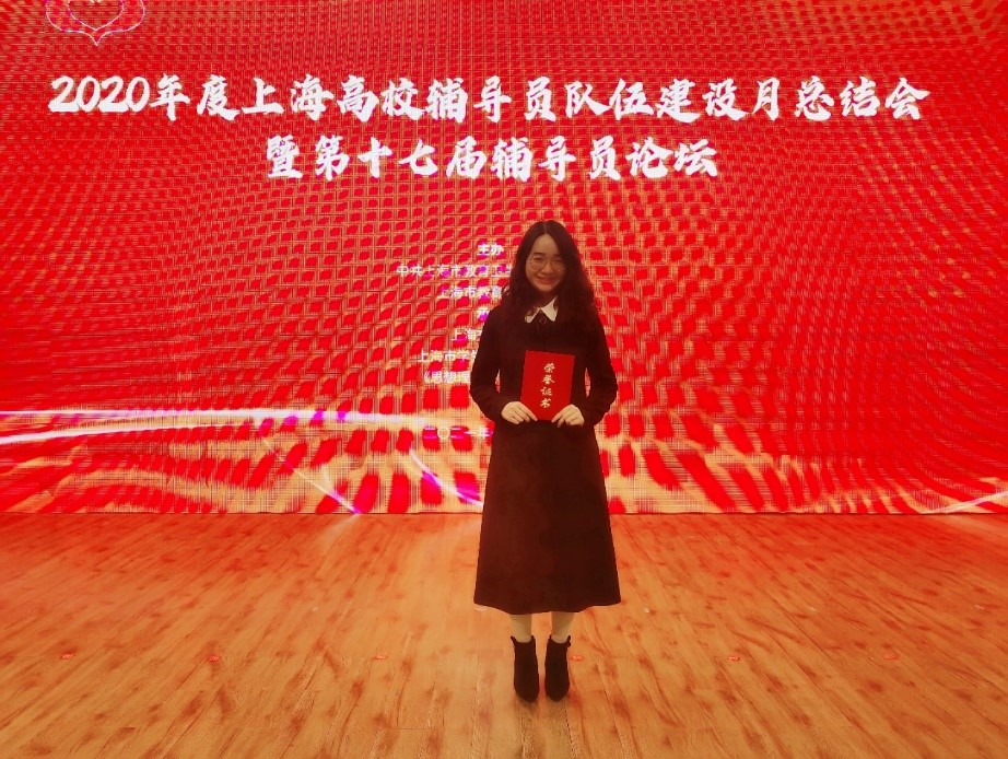 上海高校辅导员队伍建设月总结会暨第十七届辅导员论坛举行，我校6位辅导员获荣誉