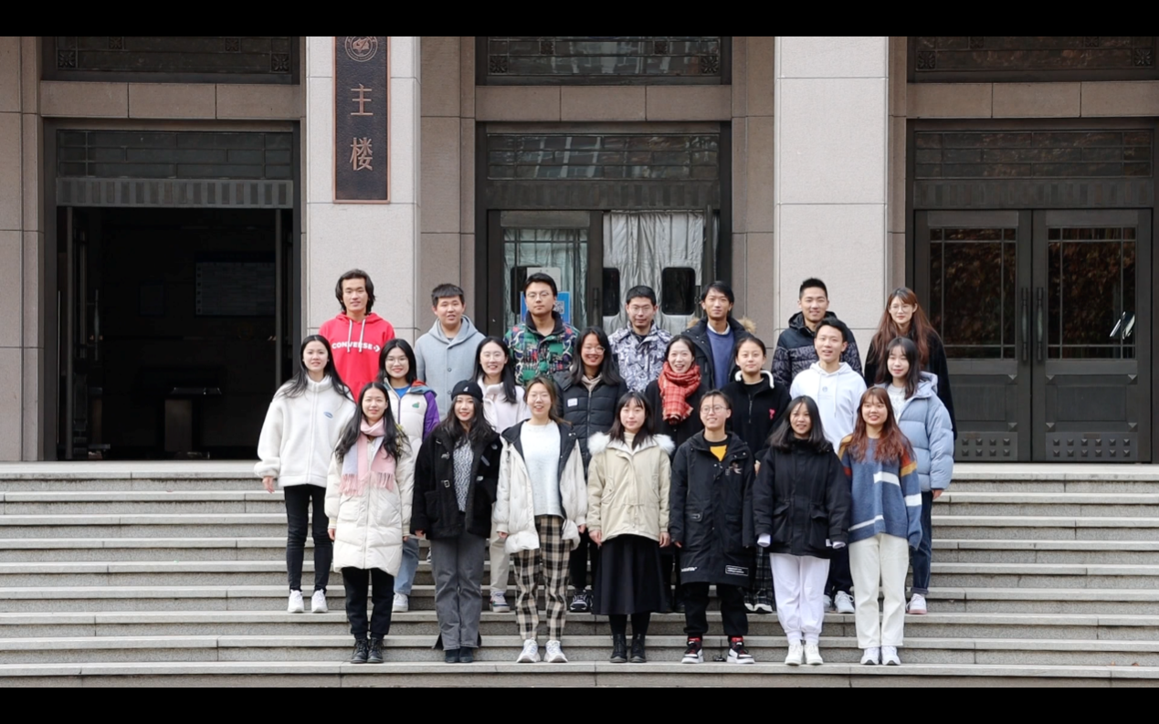 北航知行书院197923班荣获2020年北京高校“优秀班集体”荣誉称号