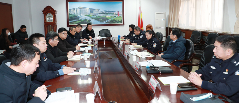 学校召开警务室建设工作研商会