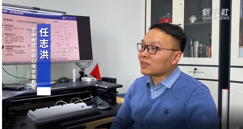 “心灵捕手”任志洪：请把你说与我听