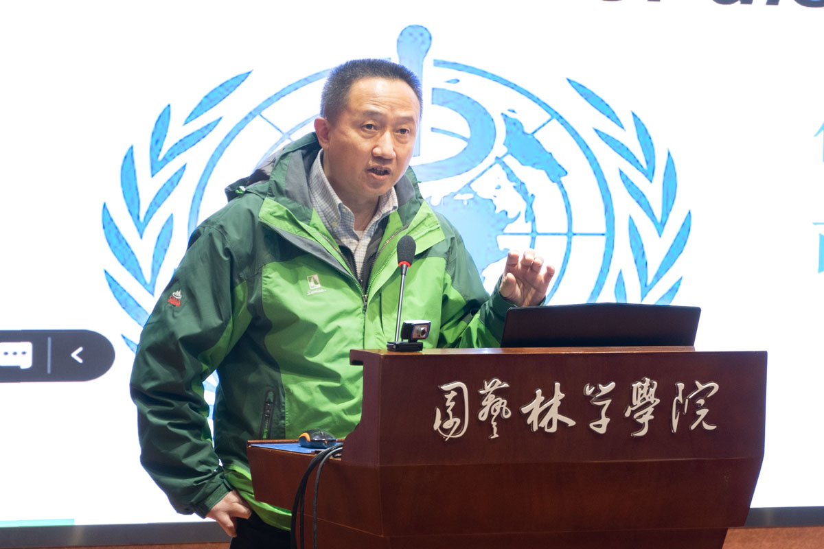 全国康养园艺教材建设研讨会在我校举行