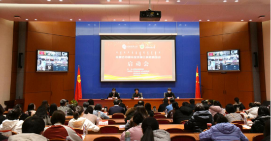 我校召开内蒙古自治区三科统编教材中部片区教师培训启动会
