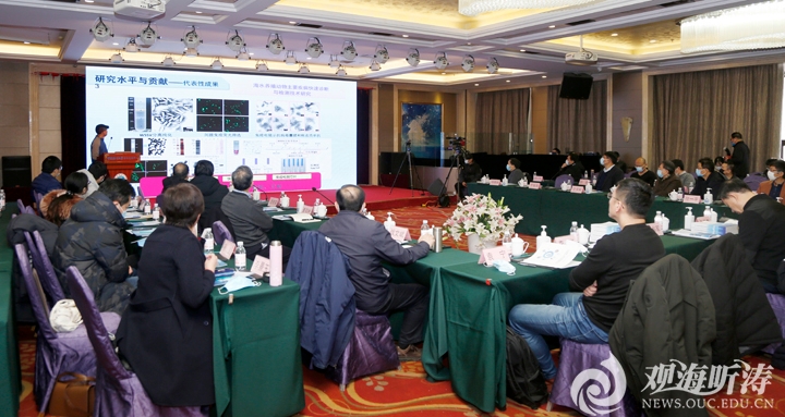 海水养殖教育部重点实验室2020年度学术委员会会议暨学术年会召开