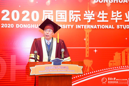 东华大学2020届国际学生毕业典礼顺利举行