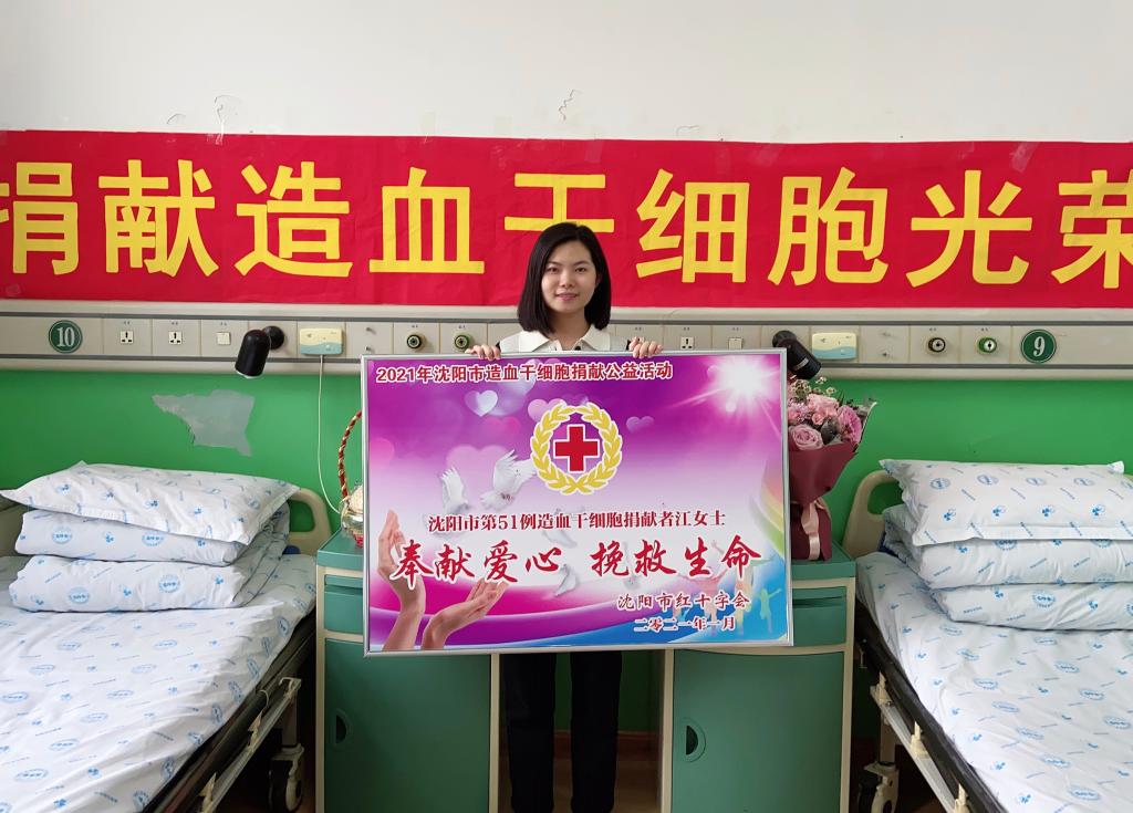 我校研究生晓雨捐献造血干细胞救人